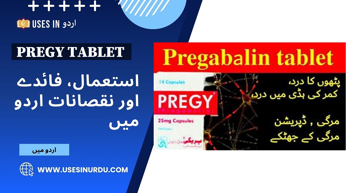 Pregy Tablet