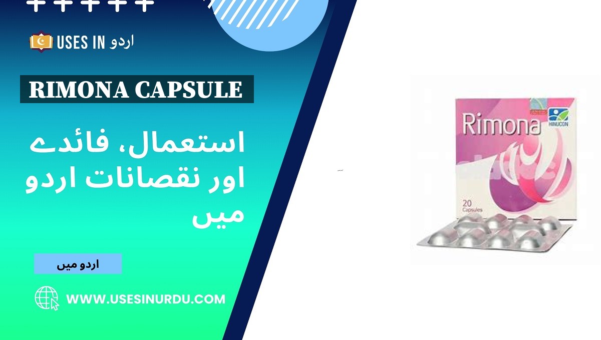 Rimona Capsule