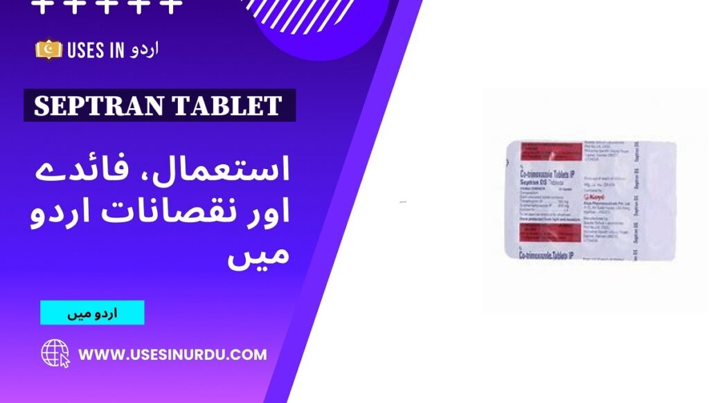 Septran Tablet