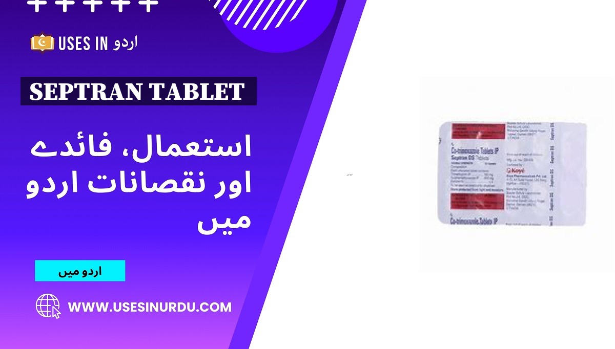 Septran Tablet