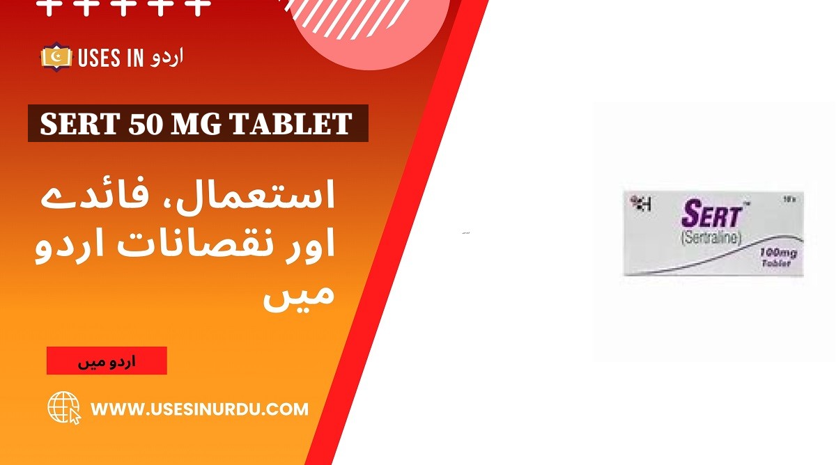 Sert 50 Mg Tablet