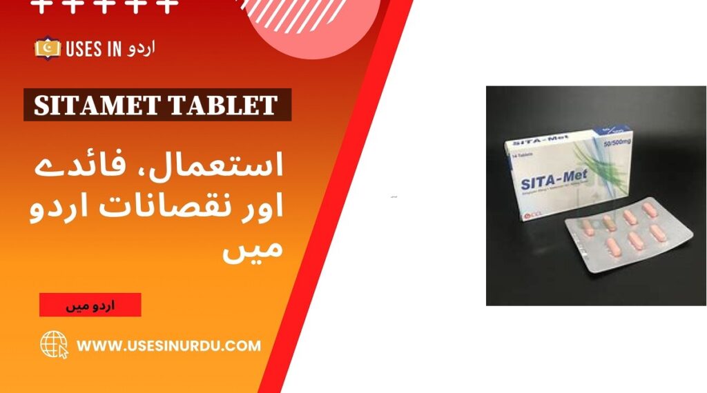 Sitamet Tablet