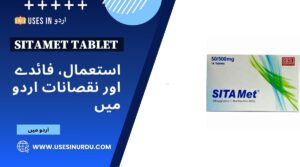 Sitamet Tablet