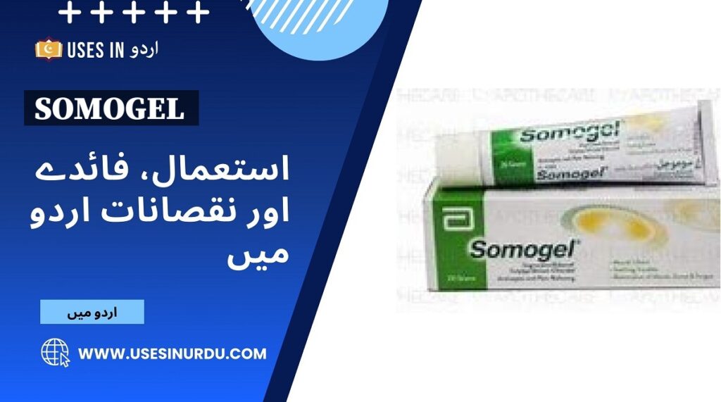 Somogel