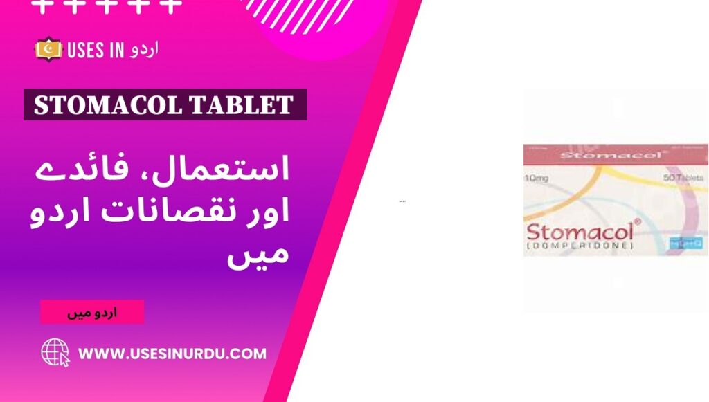 Stomacol Tablet