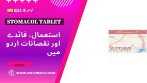 Stomacol Tablet