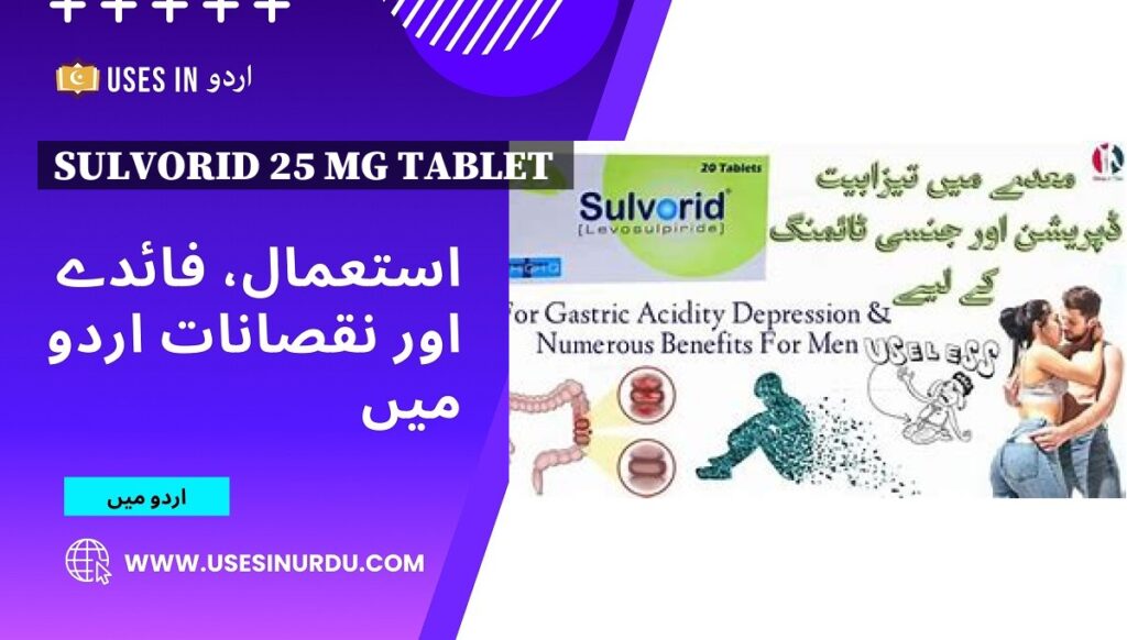 Sulvorid 25 Mg Tablet