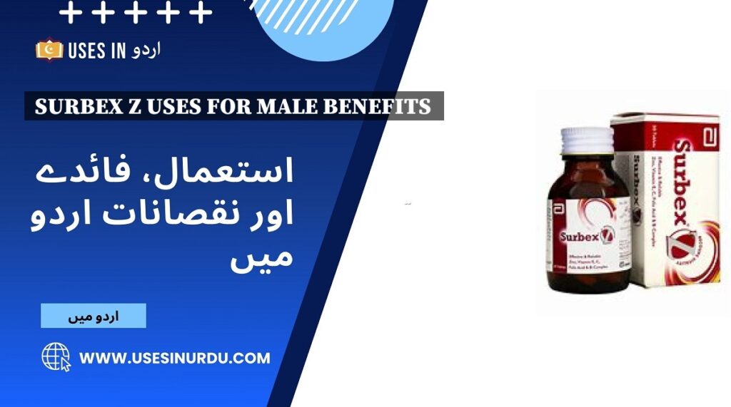 Surbex Z Uses for Male Benefits