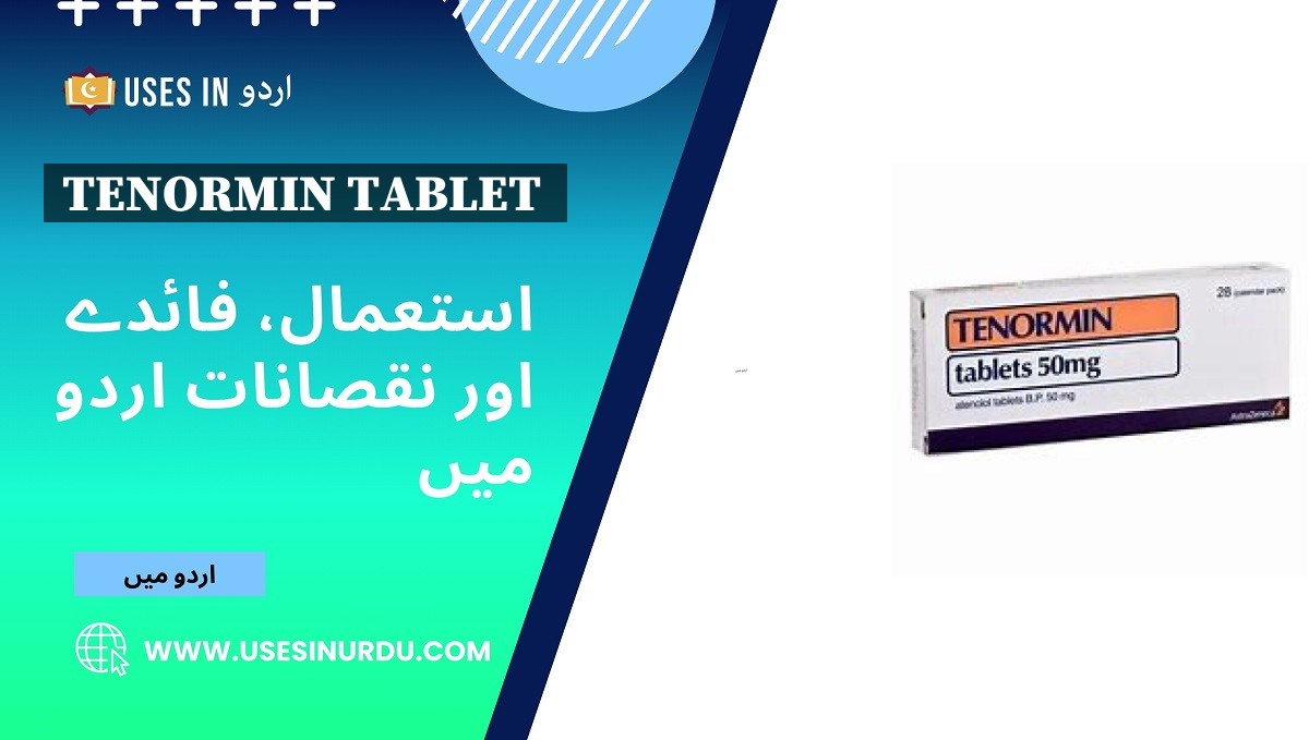 Tenormin Tablet