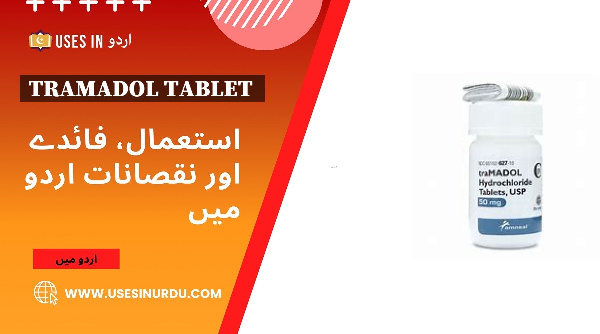 Tramadol Tablet