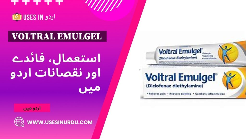 Voltral Emulgel