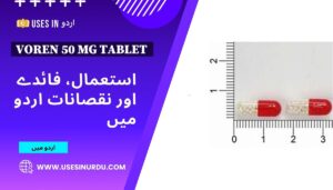 Voren 50 Mg Tablet