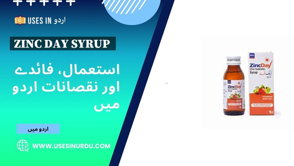 Zinc Day Syrup