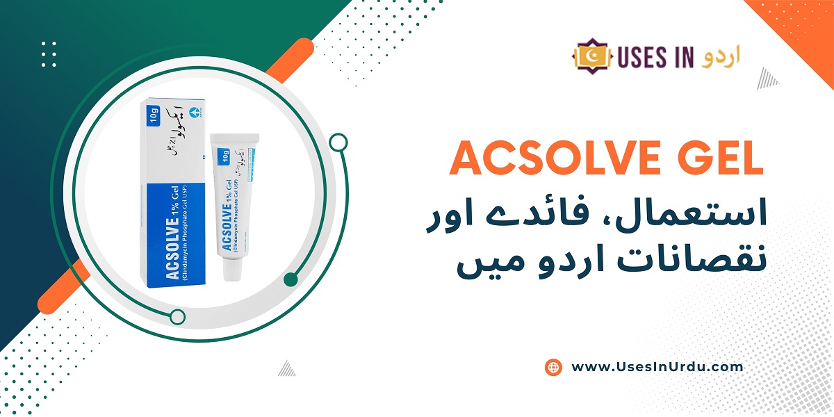 acsolve gel uses in urdu