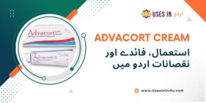 advacort cream uses in urdu