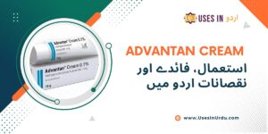 advantan cream uses in urdu