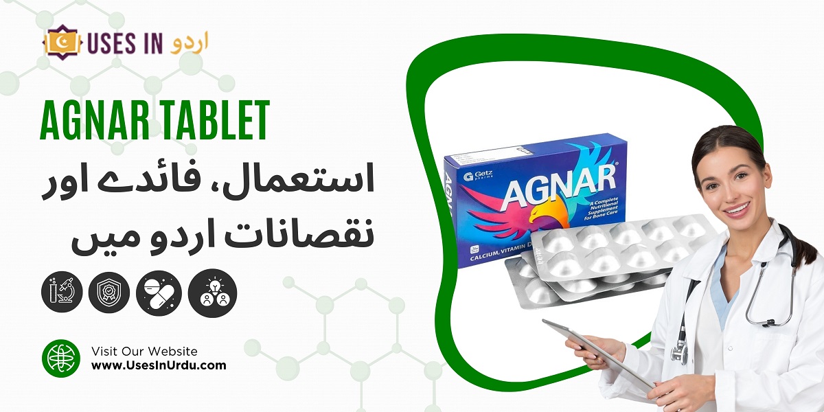 agnar tablet uses in urdu