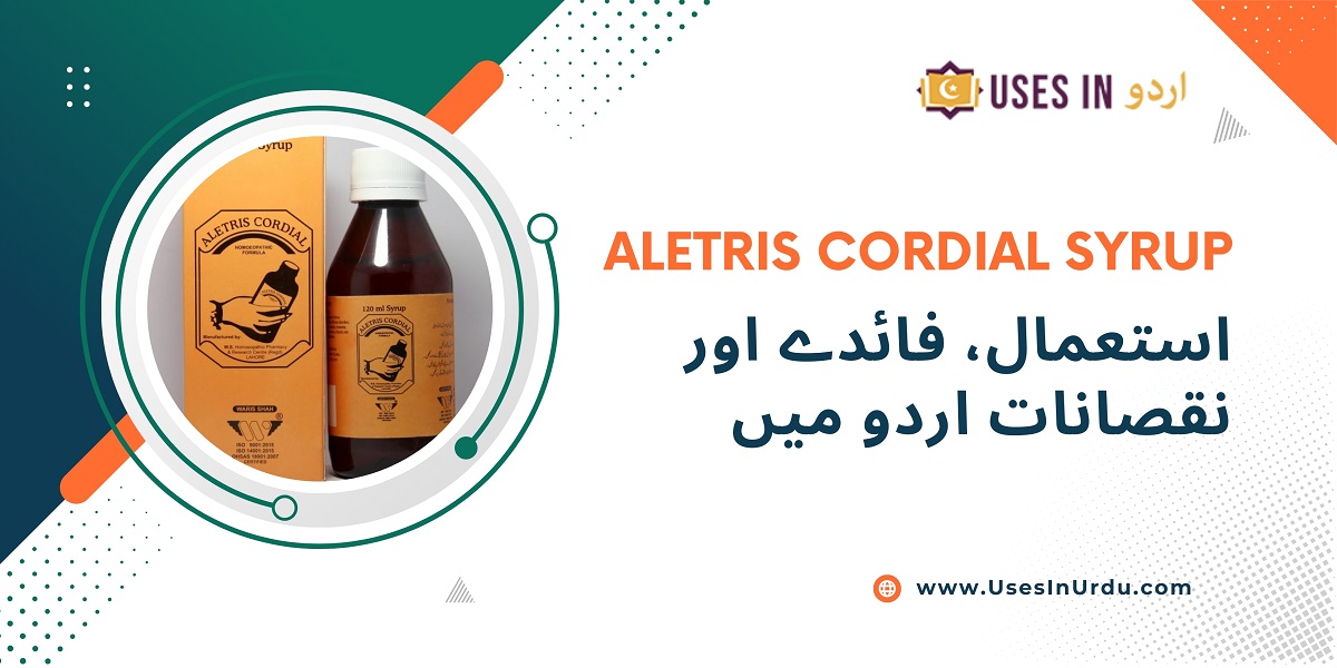 aletris cordial syrup uses in urdu