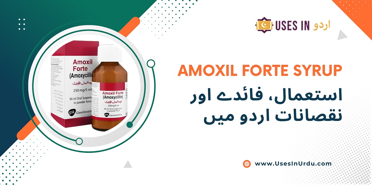 amoxil forte syrup uses in urdu