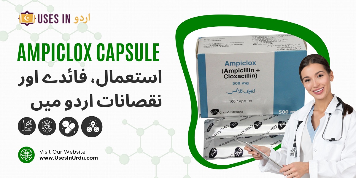 ampiclox capsule uses in urdu