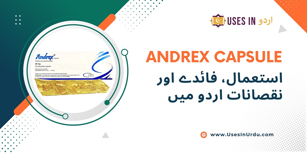 andrex capsule uses in urdu