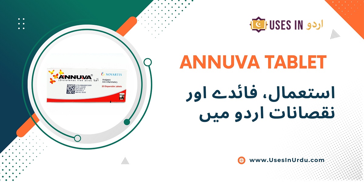 annuva tablet uses in urdu