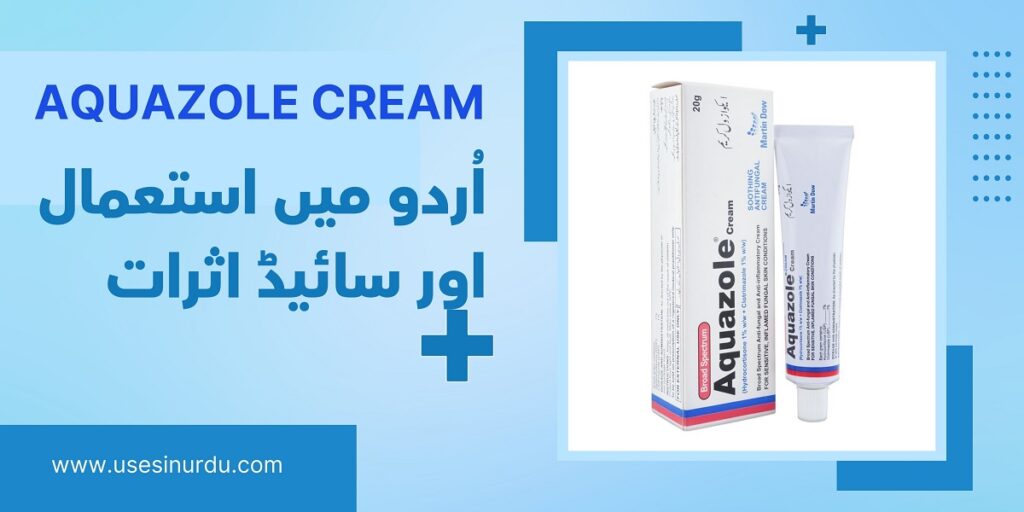 aquazole cream uses in urdu