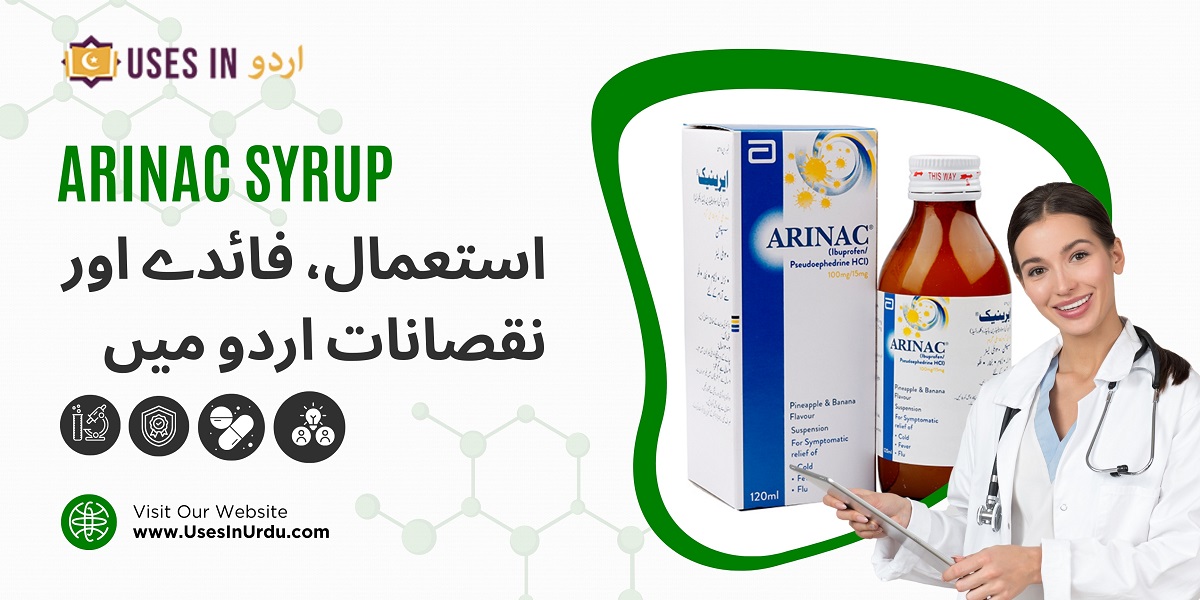 arinac syrup uses in urdu