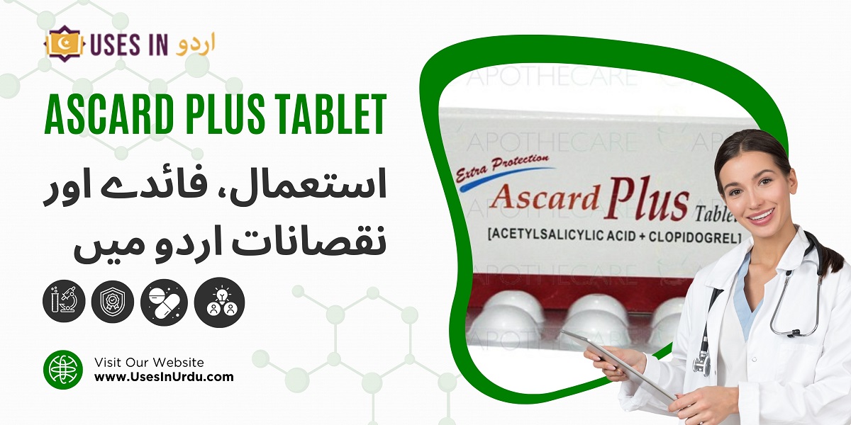 ascard plus tablet uses in urdu