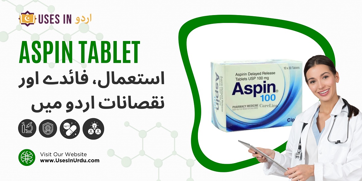 aspin tablet uses in urdu