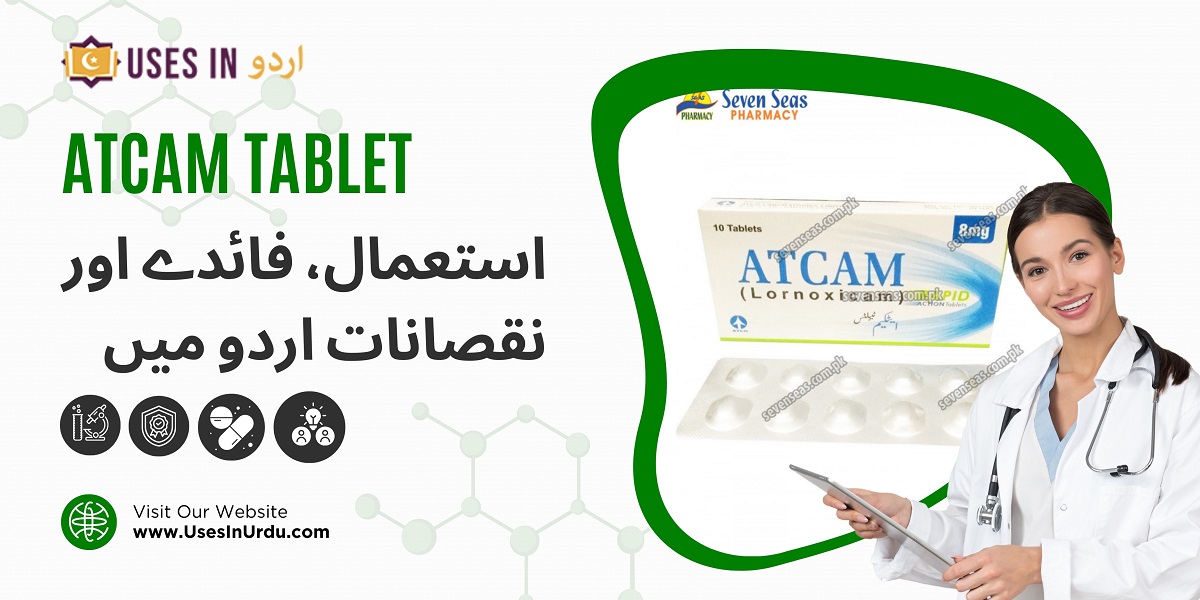 atcam tablet uses in urdu