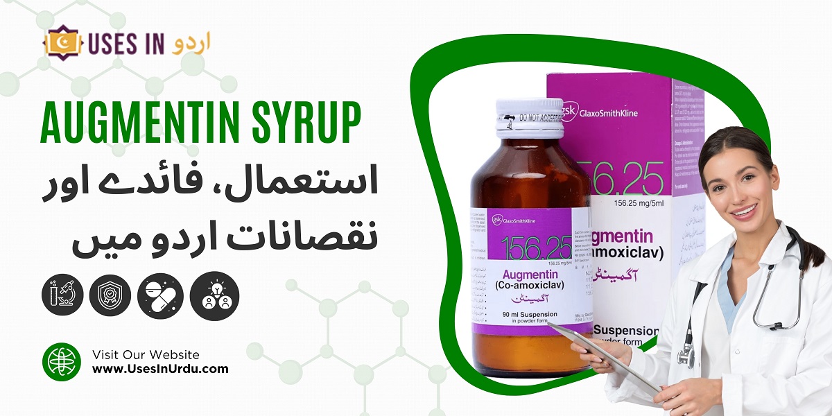 augmentin syrup uses in urdu