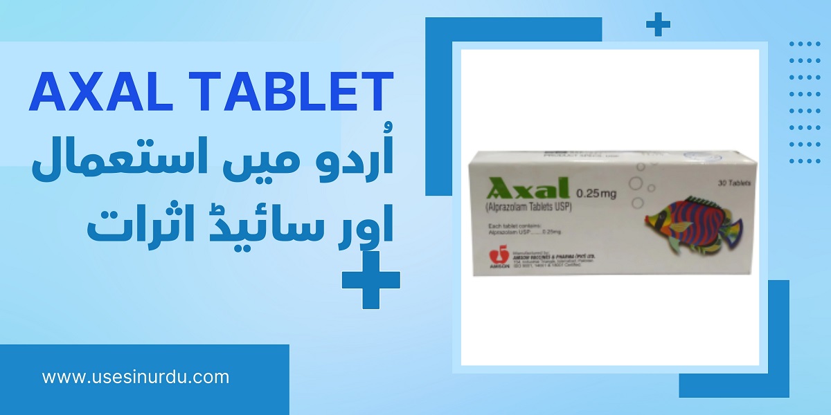 axal tablet uses in urdu