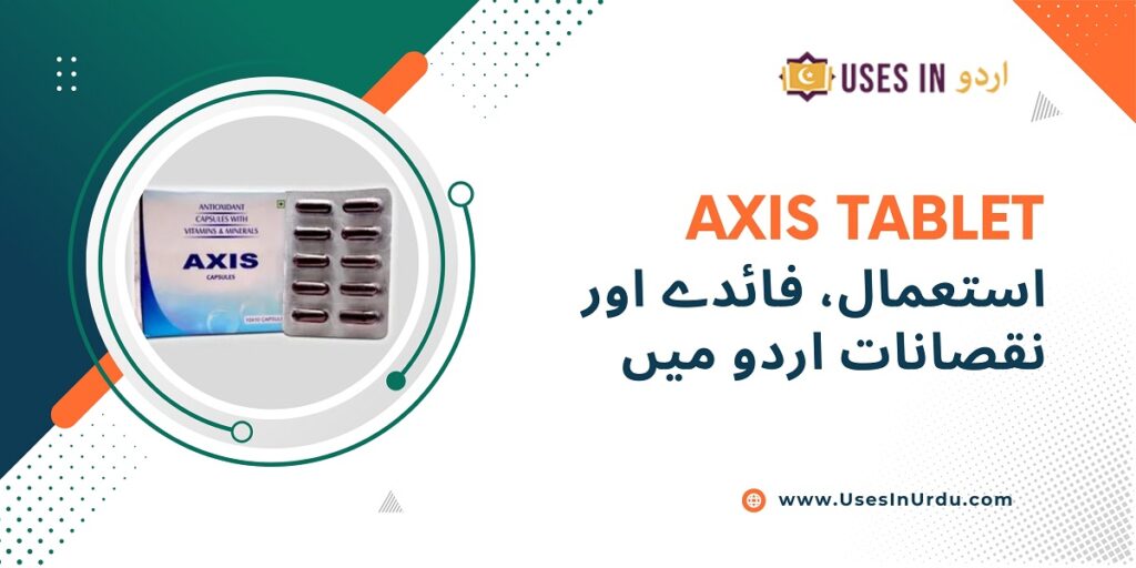 axis tablet uses in urdu