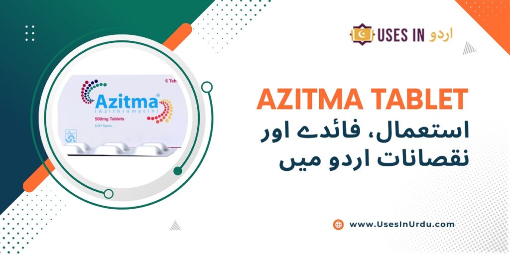 azitma tablet uses in urdu