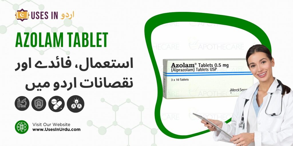 azolam tablet uses in urdu