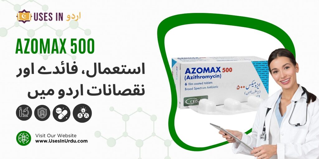 azomax 500 uses in urdu