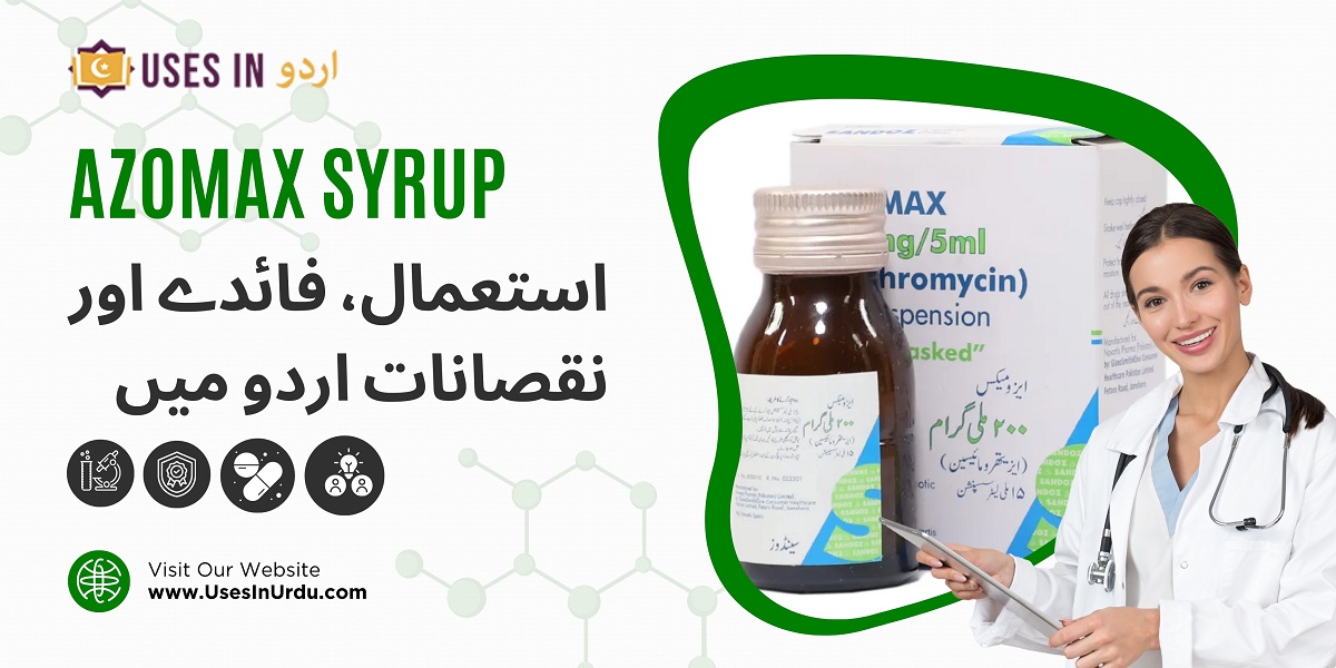 azomax syrup uses in urdu