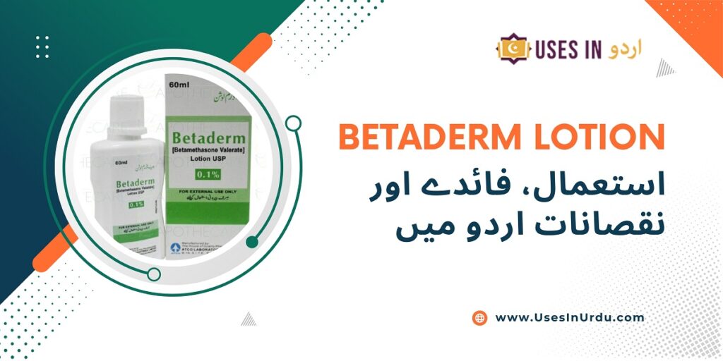 betaderm lotion uses in urdu