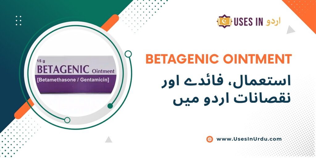 betagenic ointment uses in urdu