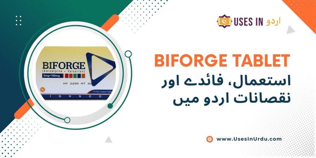 biforge tablet uses in urdu