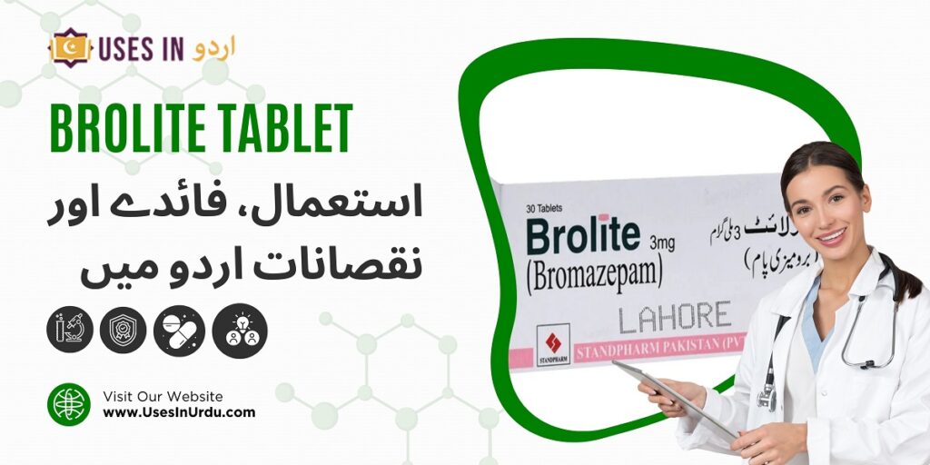 brolite tablet uses in urdu