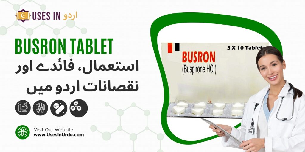 busron tablet uses in urdu