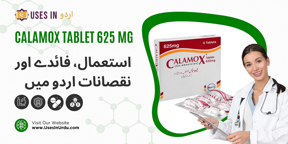 calamox tablet 625 mg uses in urdu