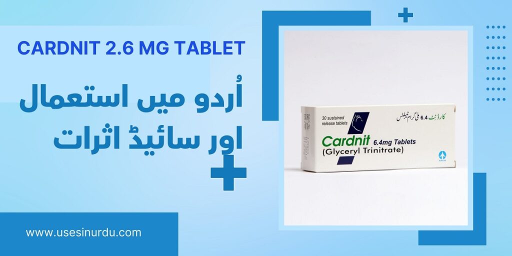 cardnit 2.6 mg tablet uses in urdu