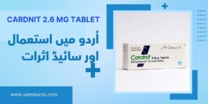cardnit 2.6 mg tablet uses in urdu