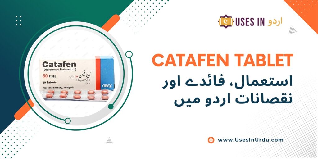 catafen tablet uses in urdu