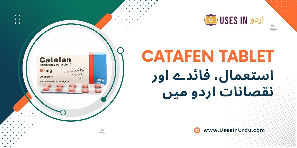 catafen tablet uses in urdu