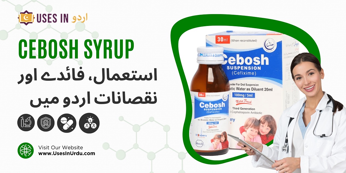 cebosh syrup uses in urdu