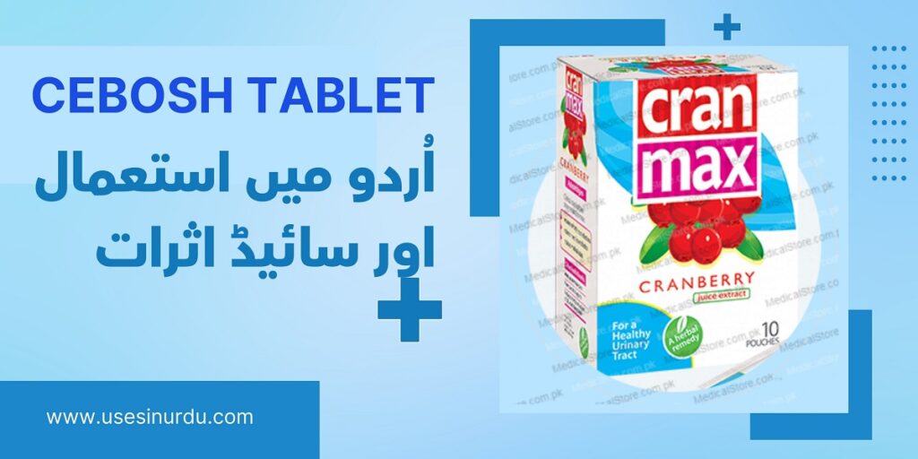 cebosh tablet uses in urdu